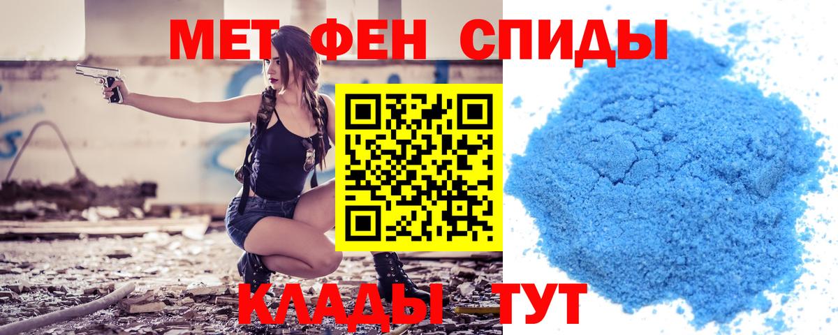 АМФ VHQ  Вход с VPN  Салават 