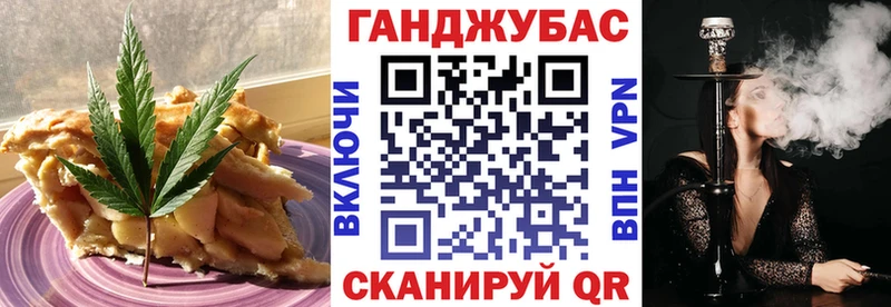 закладки  Салават  Canna-Cookies марихуана 