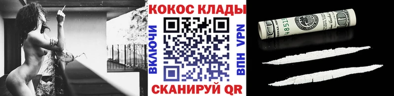 как найти закладки  Салават  COCAIN Перу 