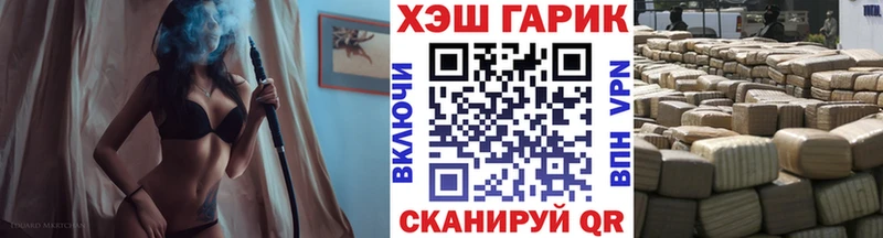 ГАШ hashish  Салават 