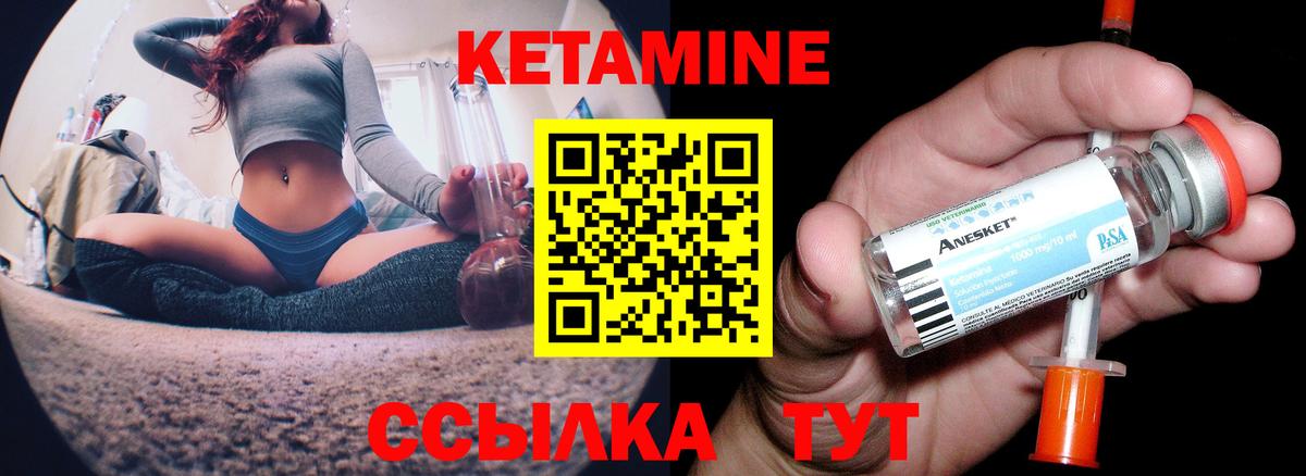 Салават  Кетамин VHQ  Кетамин VHQ  mega ТОР  Вход с VPN 