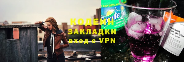 сатива Абаза
