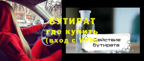 гидропоника Абинск