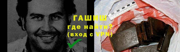 сатива Абаза