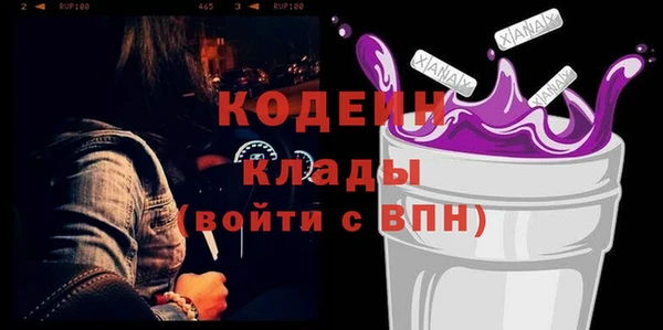 COCAINE Абдулино