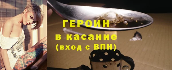 COCAINE Абдулино