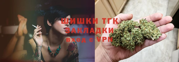 сатива Абаза