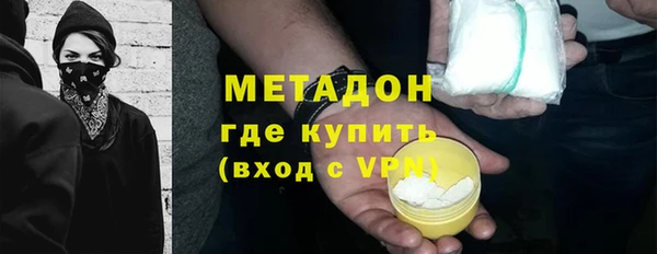 COCAINE Абдулино