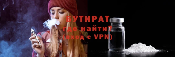 сатива Абаза