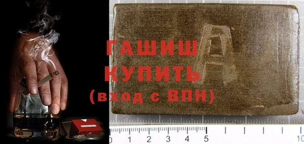 сатива Абаза
