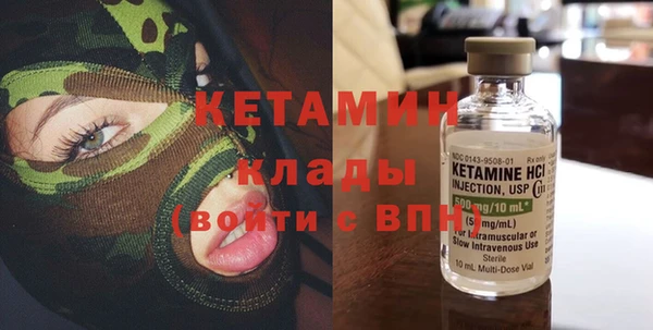COCAINE Абдулино