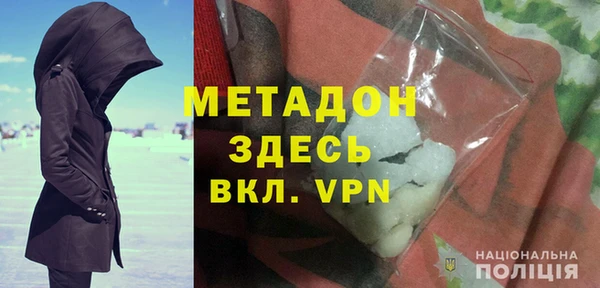 COCAINE Абдулино