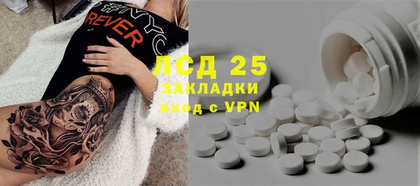 гидропоника Абинск