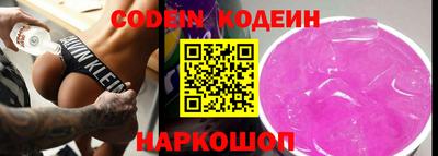 мефедрон мука Боровичи