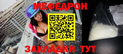 наркотики Братск