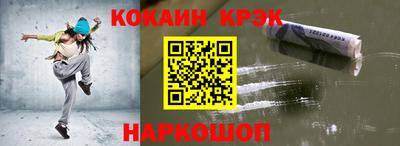 наркотики Братск