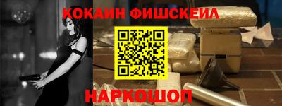 мефедрон мука Боровичи