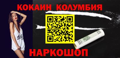 наркотики Братск