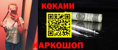 наркотики Братск