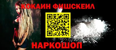 мефедрон мука Боровичи