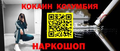 мефедрон мука Боровичи