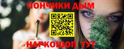 наркотики Братск