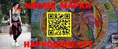 наркотики Братск