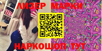 mix Брянск