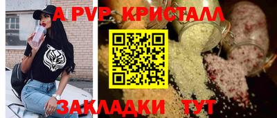 mix Брянск