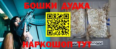 наркотики Братск