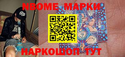 мефедрон мука Боровичи