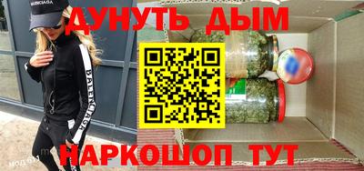 мефедрон мука Боровичи