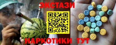 мефедрон мука Боровичи