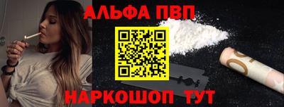 наркотики Братск
