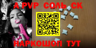 мефедрон мука Боровичи