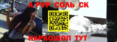 мефедрон мука Боровичи