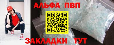 мефедрон мука Боровичи