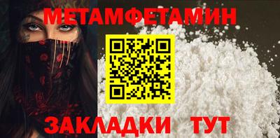 mix Брянск