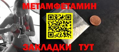 mix Брянск
