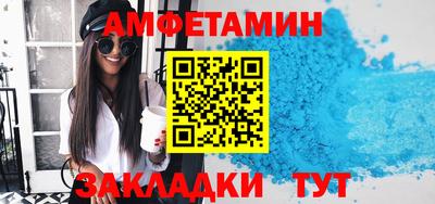 mix Брянск