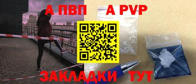 наркотики Братск