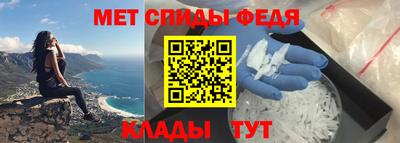 мефедрон мука Боровичи