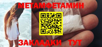 наркотики Братск