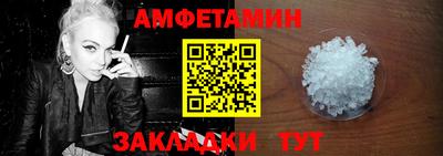 мефедрон мука Боровичи