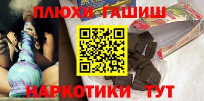 наркотики Братск