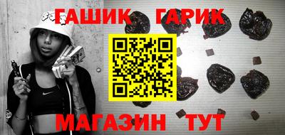 наркотики Братск