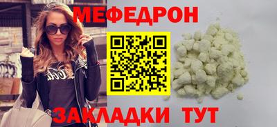 mix Брянск