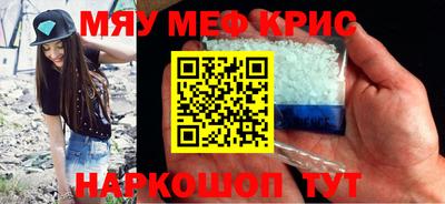 наркотики Братск