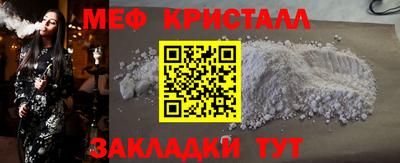 mix Брянск