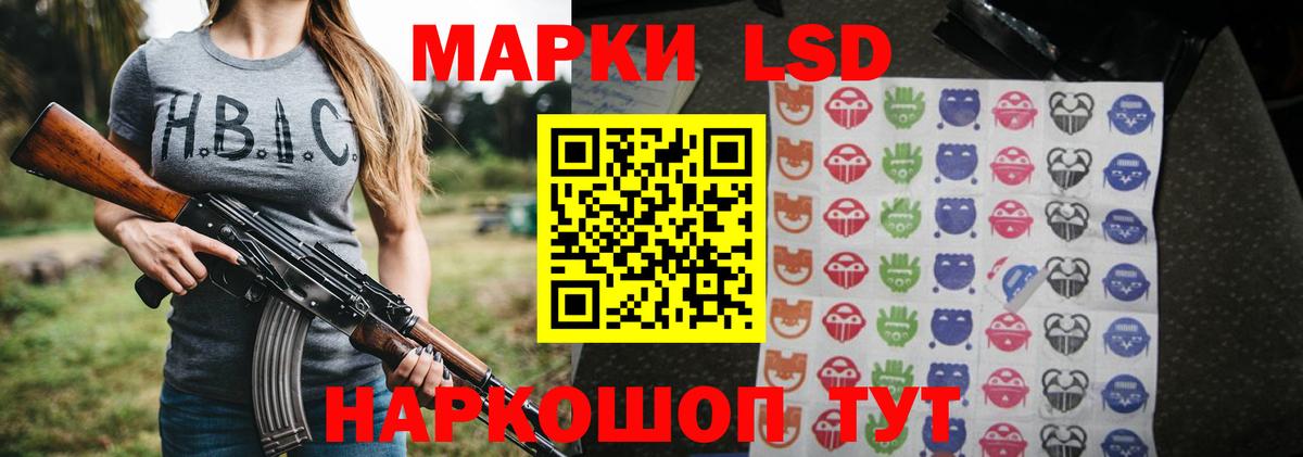 Лсд 25 экстази ecstasy  Вход с VPN  Салават  Лсд 25 экстази кислота 